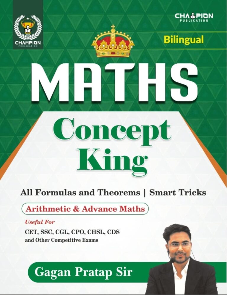 Maths Concept King Gagan Pratap Sir